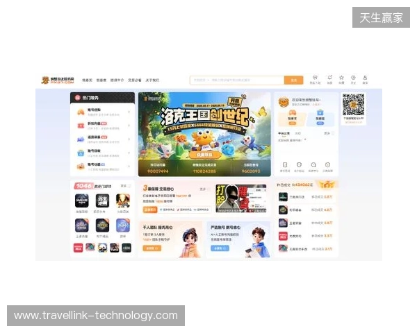 洛克王国世界买号哪里买?四大主流交易平台横向实测 洛克王国世界买号哪里买?四大主流交易平台横向实测