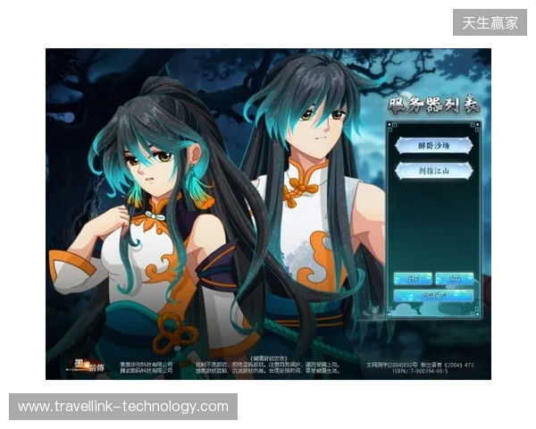 《墨湘前传》4月10日15 00震撼公测!多重豪礼等你问鼎江湖 《墨湘前传》4月10日15 00震撼公测!多重豪礼等你问鼎江湖