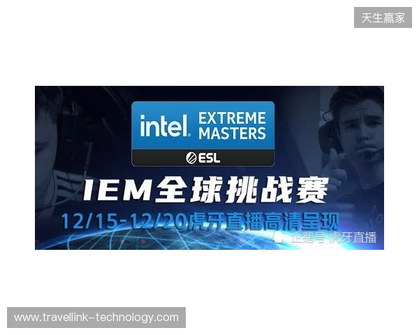 IEM里约 2026：重拾状态，Spirit 2-0 G2晋级淘汰赛