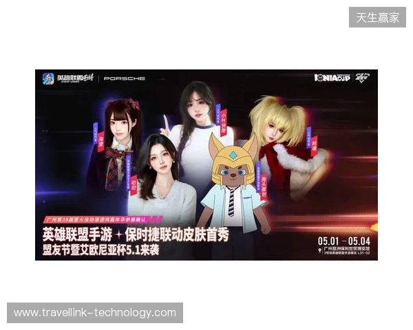 2026艾欧尼亚杯：决赛落地广州萤火虫，首个艾杯限定皮肤免费拿！