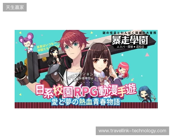 BC.Game CEO透露：本周六将公布新阵容