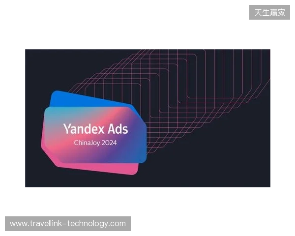 Yandex Mobile Ads SDK 8 于中国正式上线，为俄语区变现打造新一代开发工具