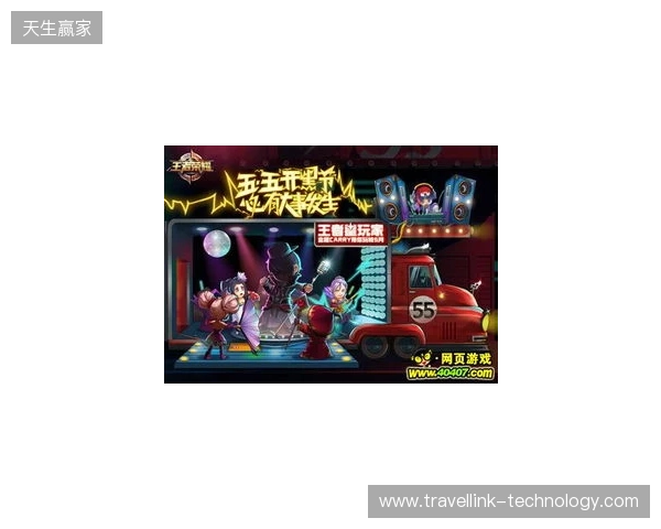 “KOOK开黑”推出五一首发活动：完成组队任务赢专属荣誉好礼