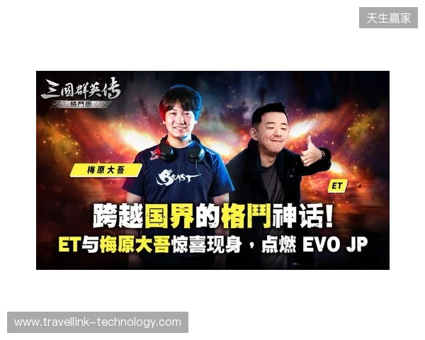 经典再进化！《三国群英传：格斗版》第二次 DEMO 测试震撼开启