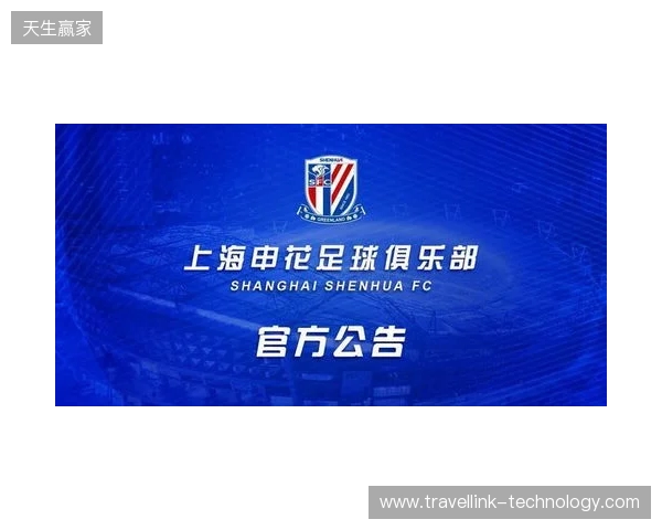 官宣：sdy租借加盟Passion UA
