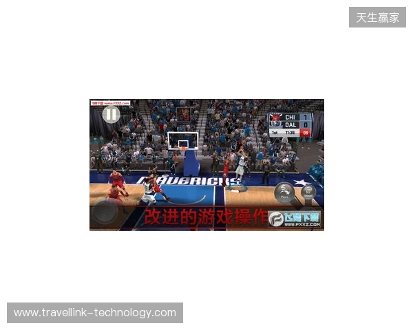 NBA 2K手游校园巡回活动走进清华大学