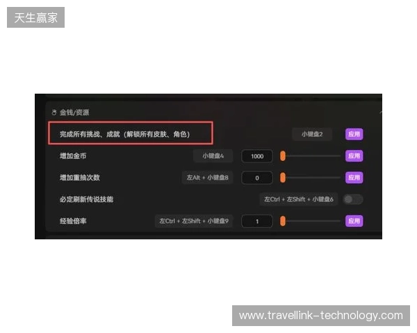 《咒语旅团》爽玩攻略：必出传说技能+全皮肤解锁
