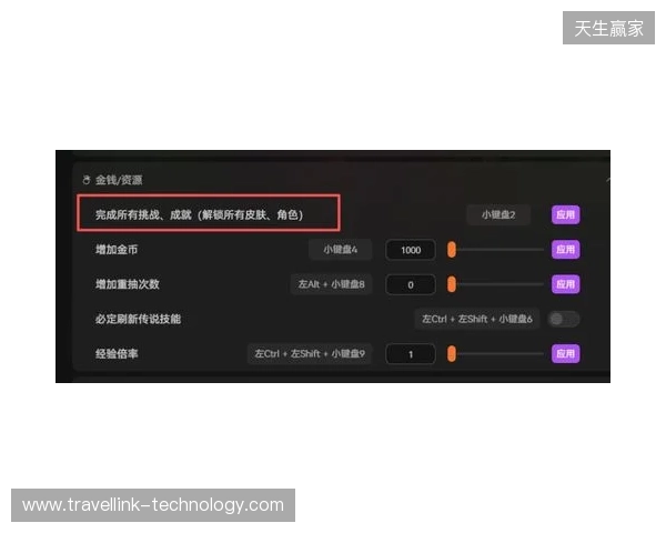 《咒语旅团》爽玩攻略：必出传说技能+全皮肤解锁