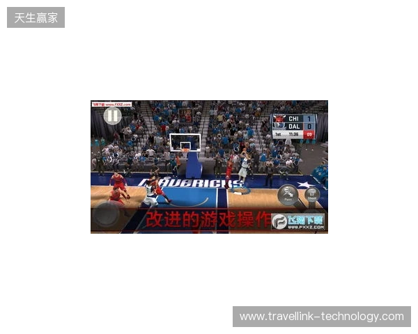 NBA 2K手游校园巡回活动走进清华大学
