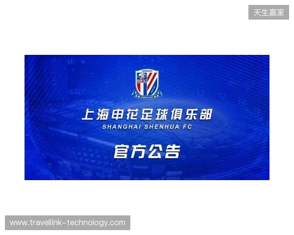官宣：sdy租借加盟Passion UA