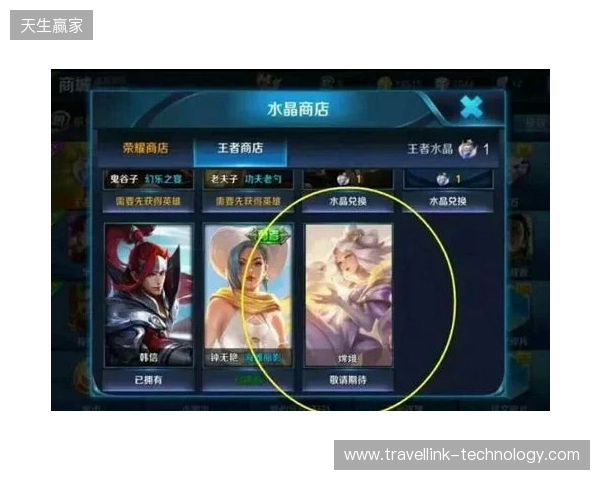 王者荣耀账号交易怎么避坑?验号、换绑和售后保障要重点看 王者荣耀账号交易怎么避坑?验号、换绑和售后保障要重点看