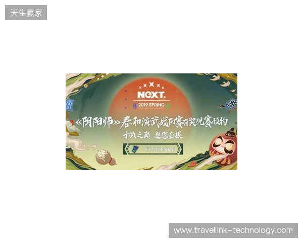 2026“熊猫杯”无畏契约电竞邀请赛圆满收官 2026“熊猫杯”无畏契约电竞邀请赛圆满收官