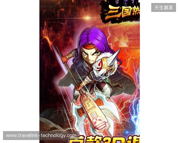 益世界《欢乐斗萌将》全平台上线,以轻量化表达探索三国经营新体验