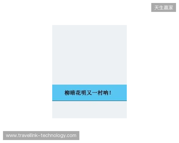 CAC 2026:柳暗花明又一村!LVG 2-1 NIP CAC 2026:柳暗花明又一村!LVG 2-1 NIP