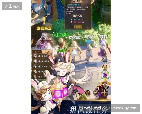 《驯龙之旅》5月26日全平台正式上线 百万预约携手奶龙开启治愈驯龙冒险